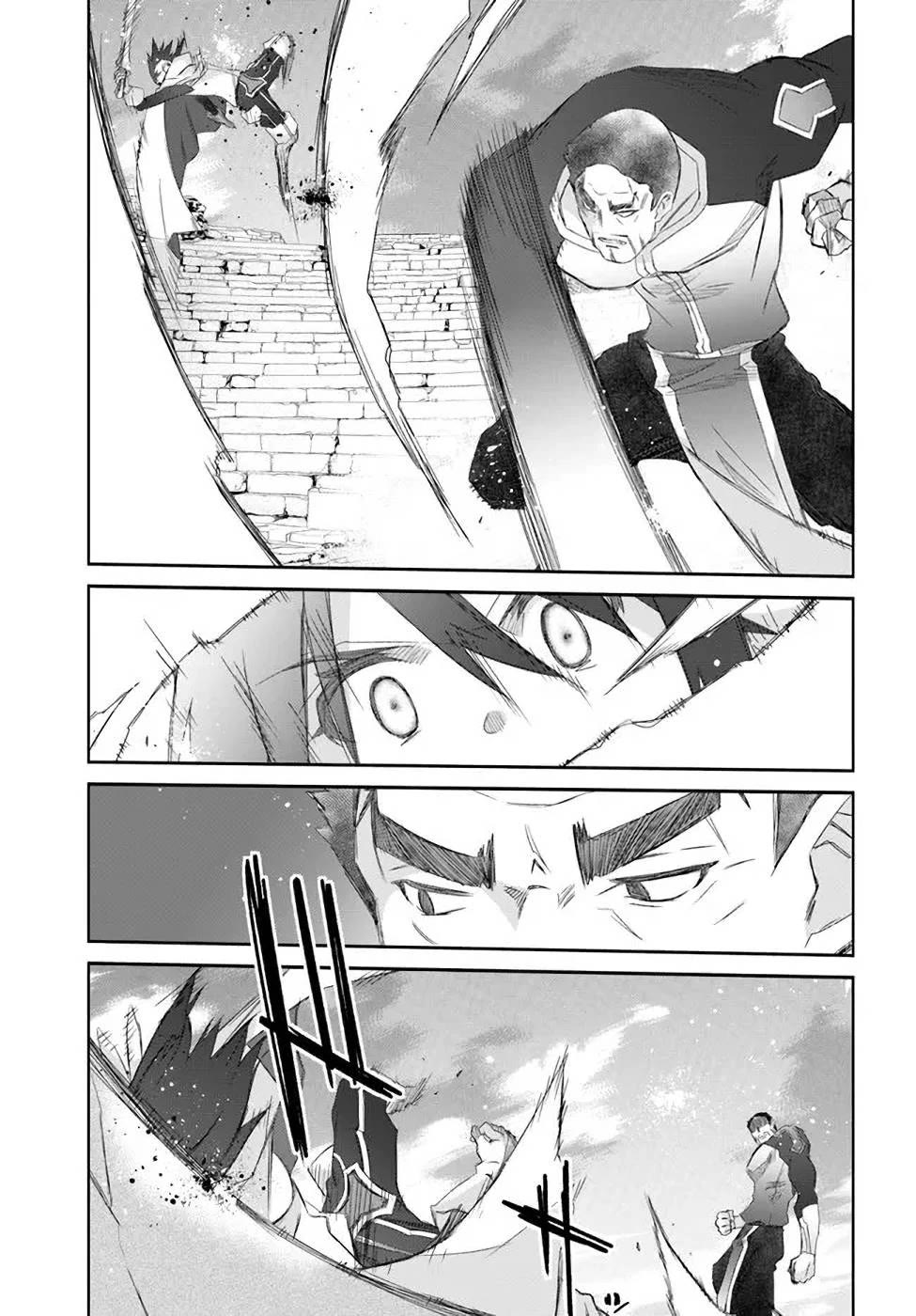 A Simple Task of Providing Support from the Shadows to Defeat the Demon Lord chapter 29 page 15