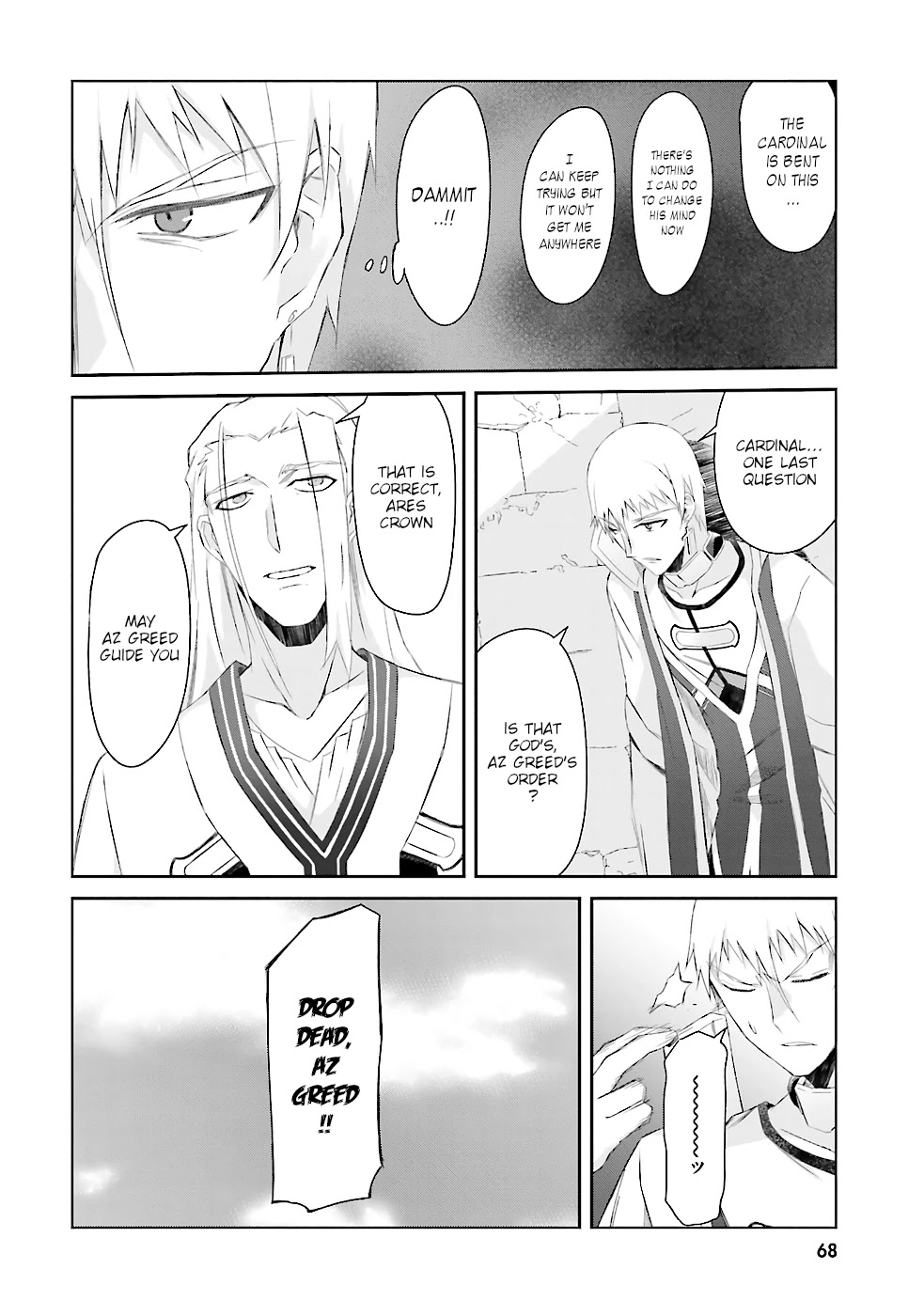 A Simple Task of Providing Support from the Shadows to Defeat the Demon Lord chapter 3 page 23