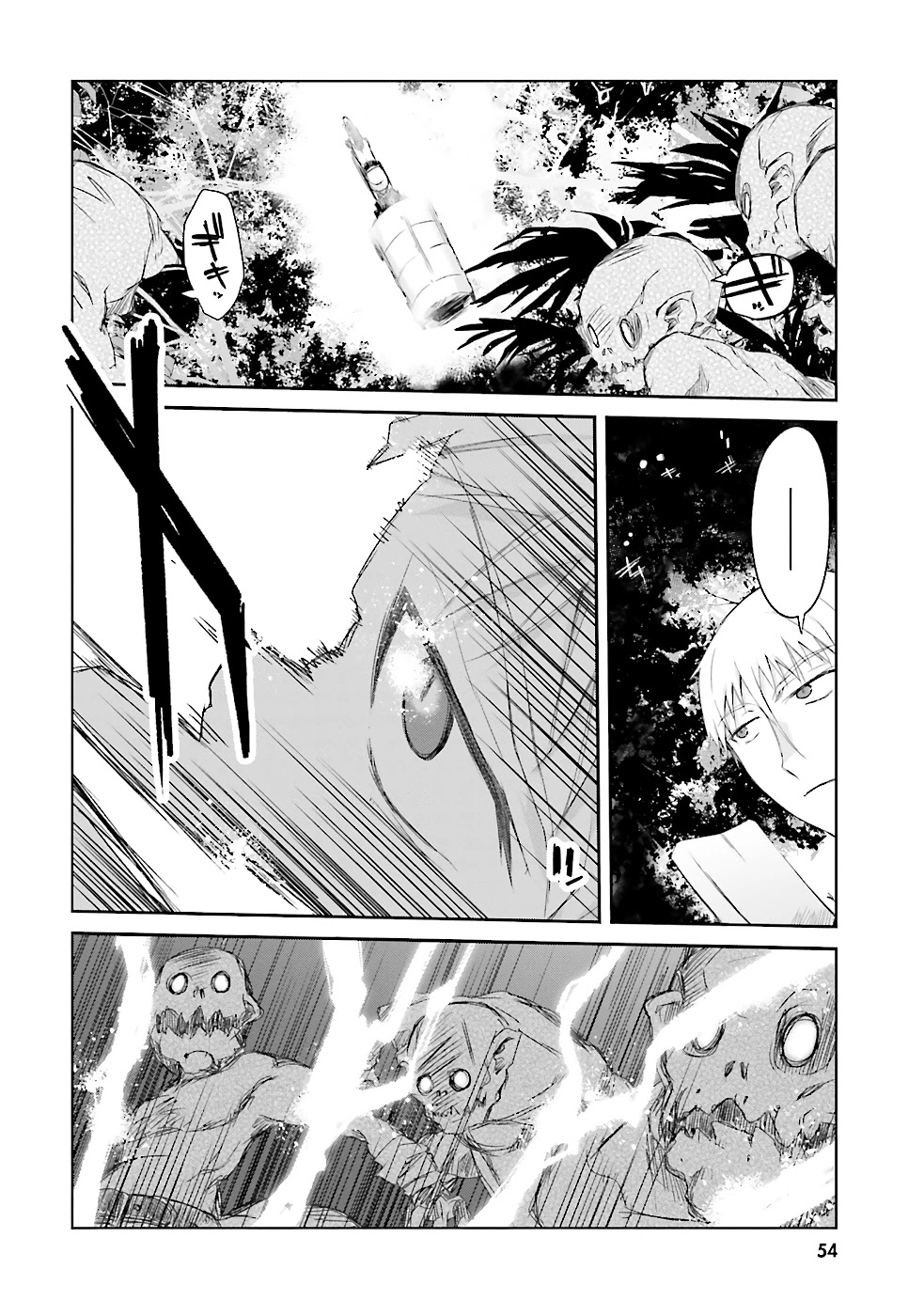 A Simple Task of Providing Support from the Shadows to Defeat the Demon Lord chapter 3 page 9