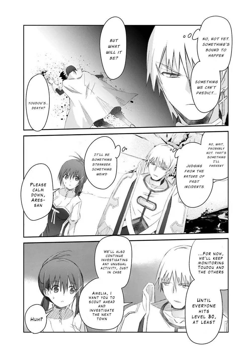 A Simple Task of Providing Support from the Shadows to Defeat the Demon Lord chapter 30 page 21