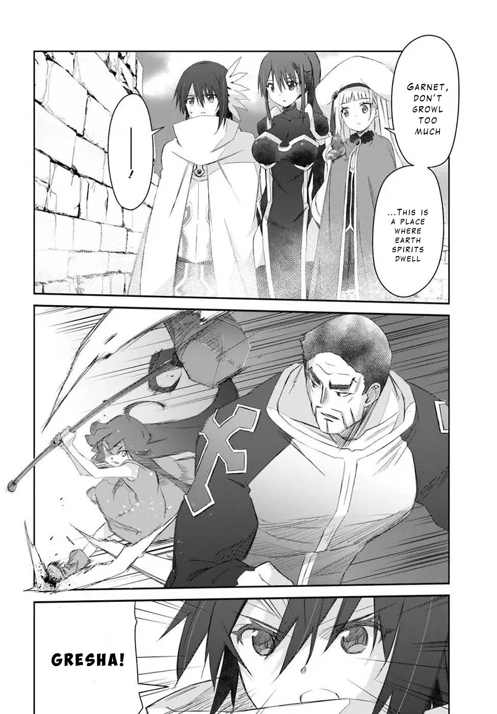 A Simple Task of Providing Support from the Shadows to Defeat the Demon Lord chapter 30 page 6