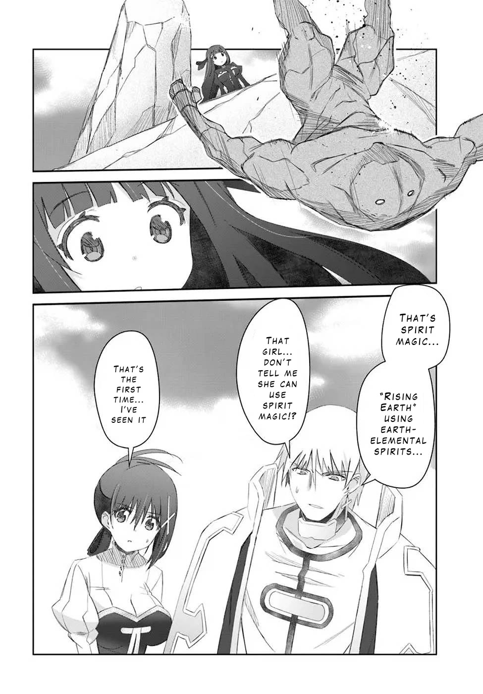 A Simple Task of Providing Support from the Shadows to Defeat the Demon Lord chapter 32 page 16