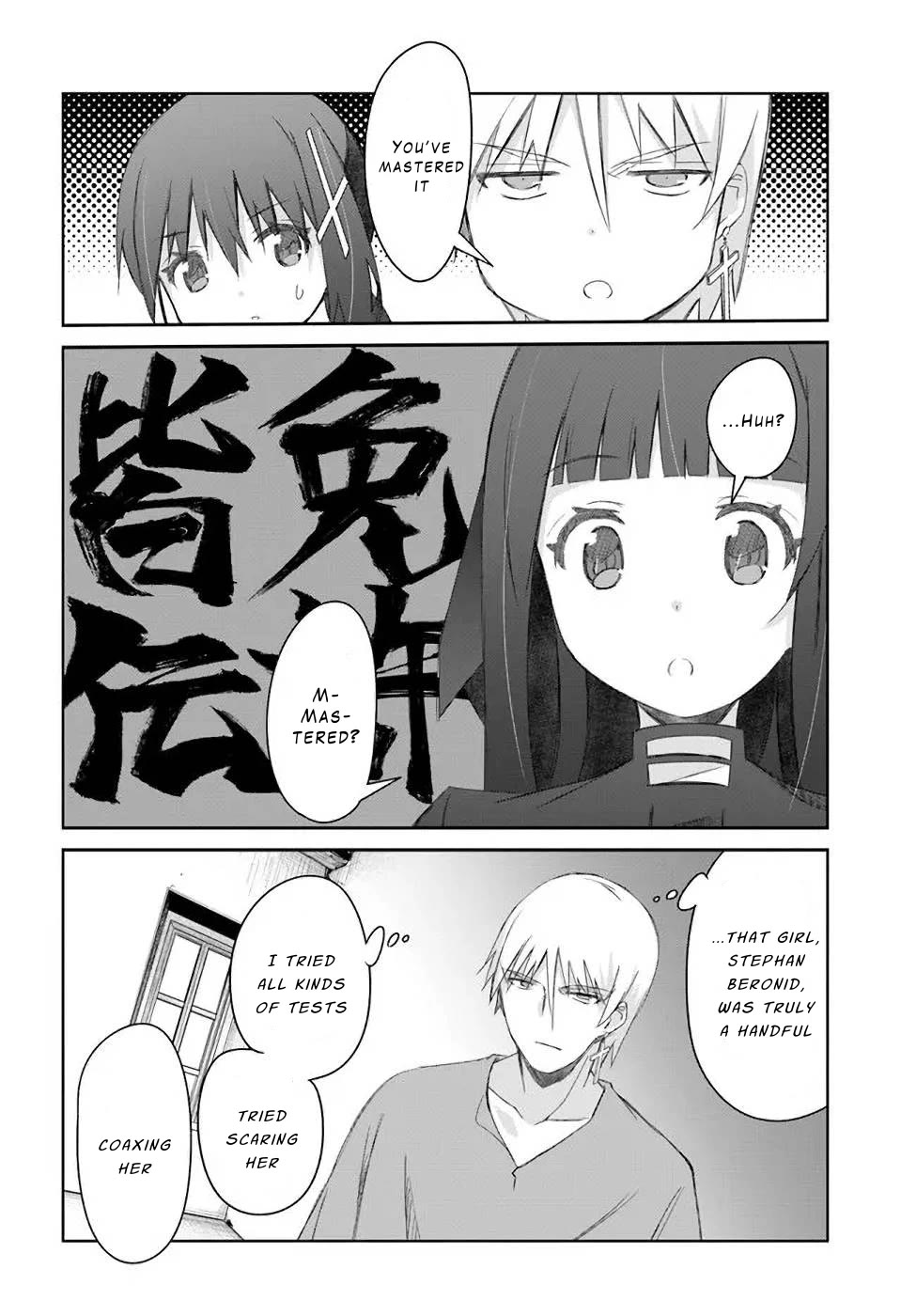 A Simple Task of Providing Support from the Shadows to Defeat the Demon Lord chapter 32 page 2