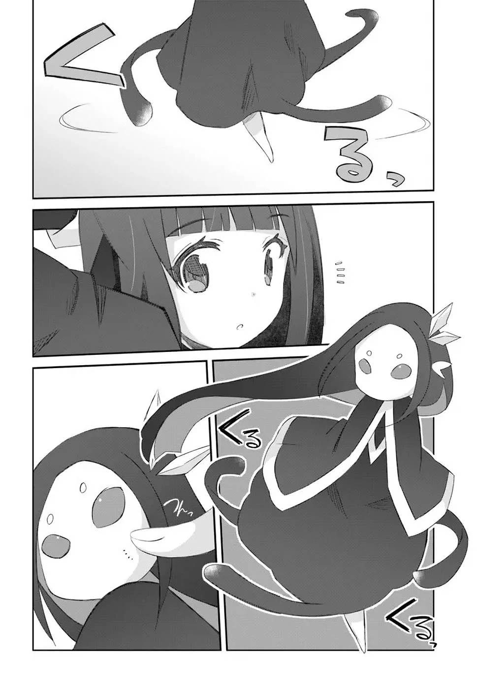 A Simple Task of Providing Support from the Shadows to Defeat the Demon Lord chapter 33 page 2