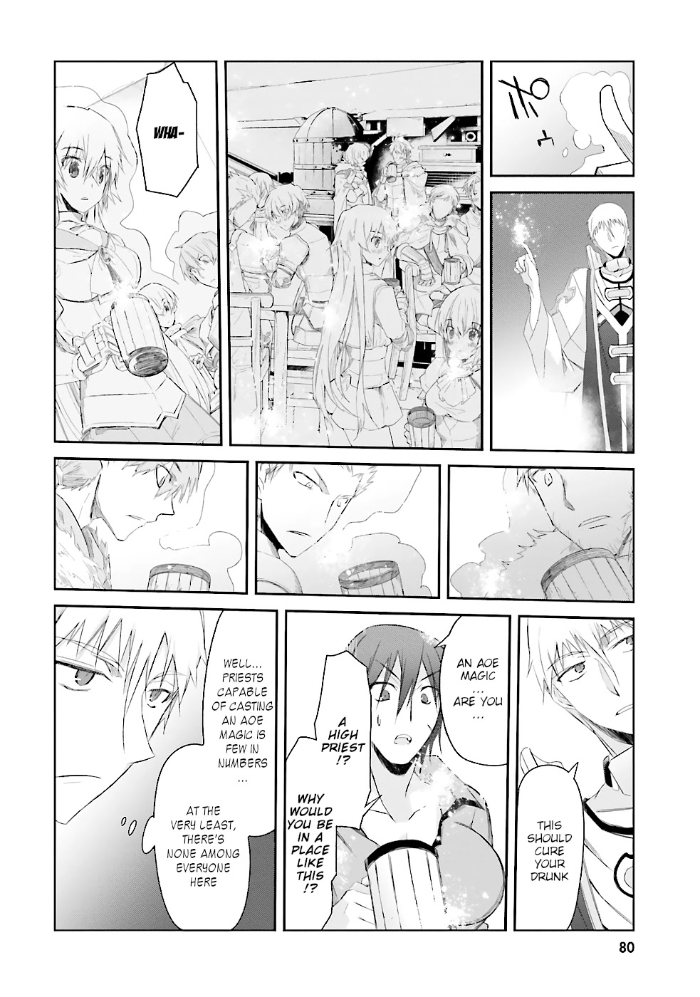 A Simple Task of Providing Support from the Shadows to Defeat the Demon Lord chapter 4 page 11