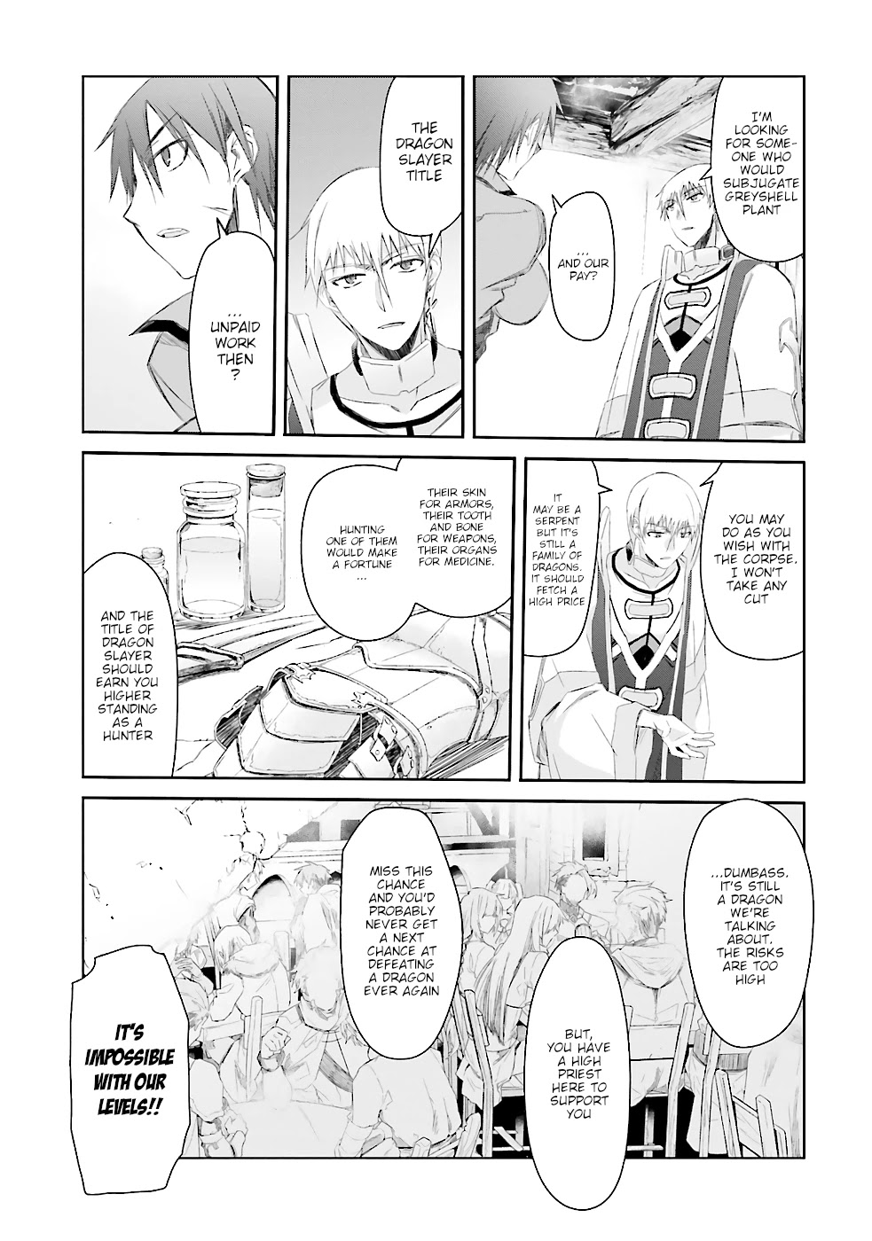 A Simple Task of Providing Support from the Shadows to Defeat the Demon Lord chapter 4 page 12