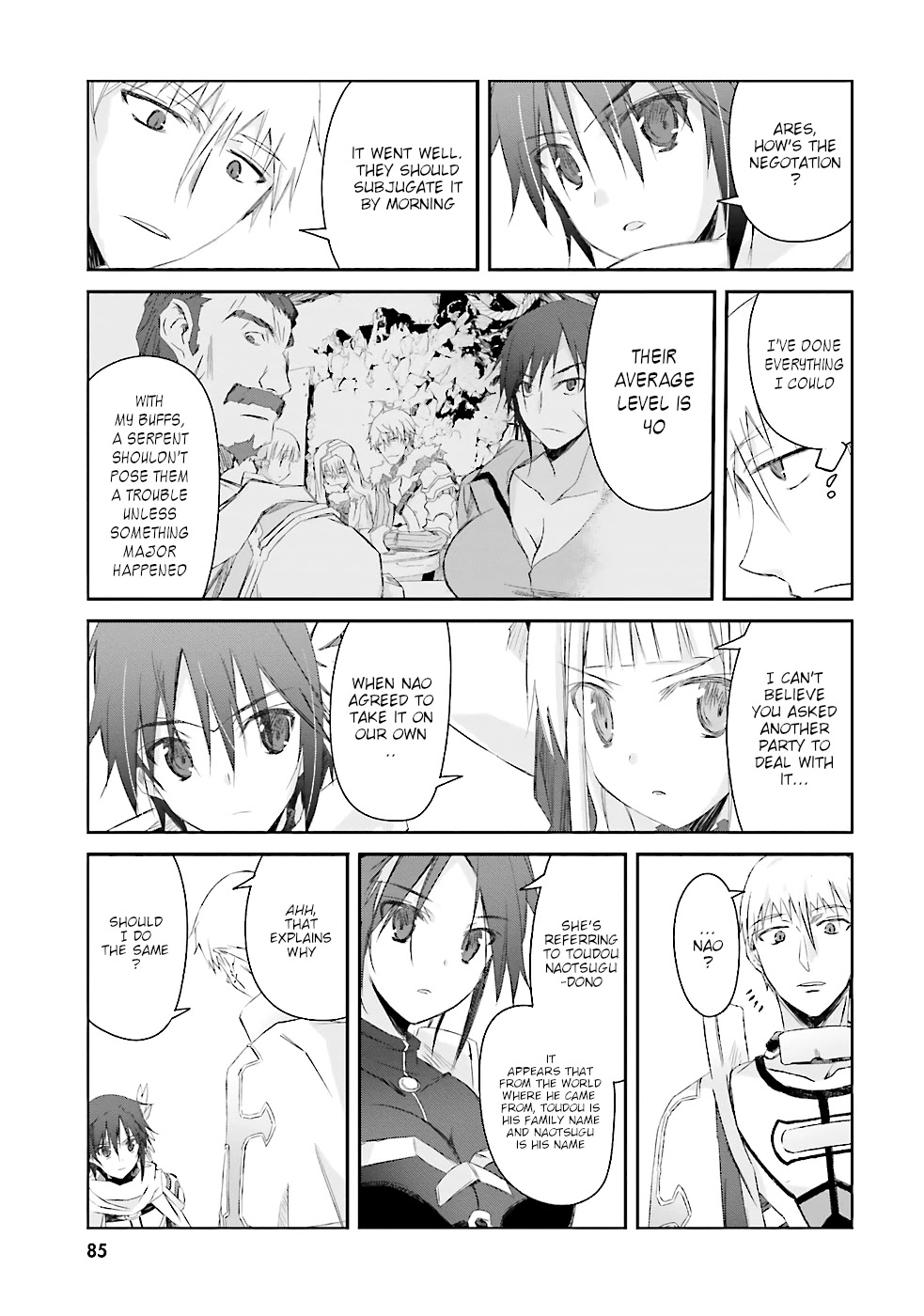 A Simple Task of Providing Support from the Shadows to Defeat the Demon Lord chapter 4 page 16