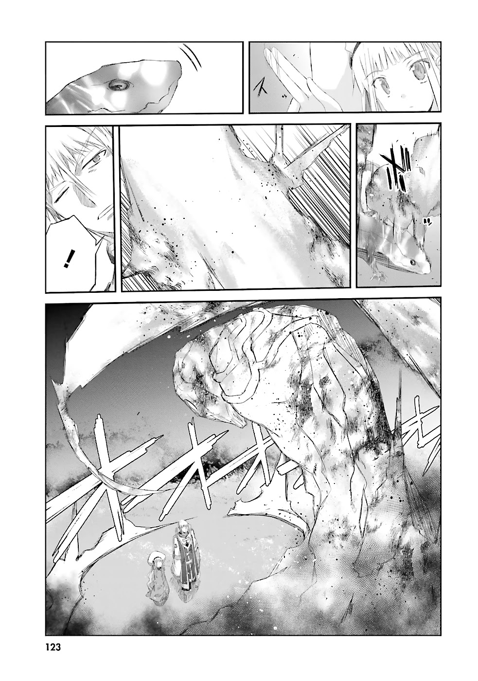 A Simple Task of Providing Support from the Shadows to Defeat the Demon Lord chapter 6 page 10