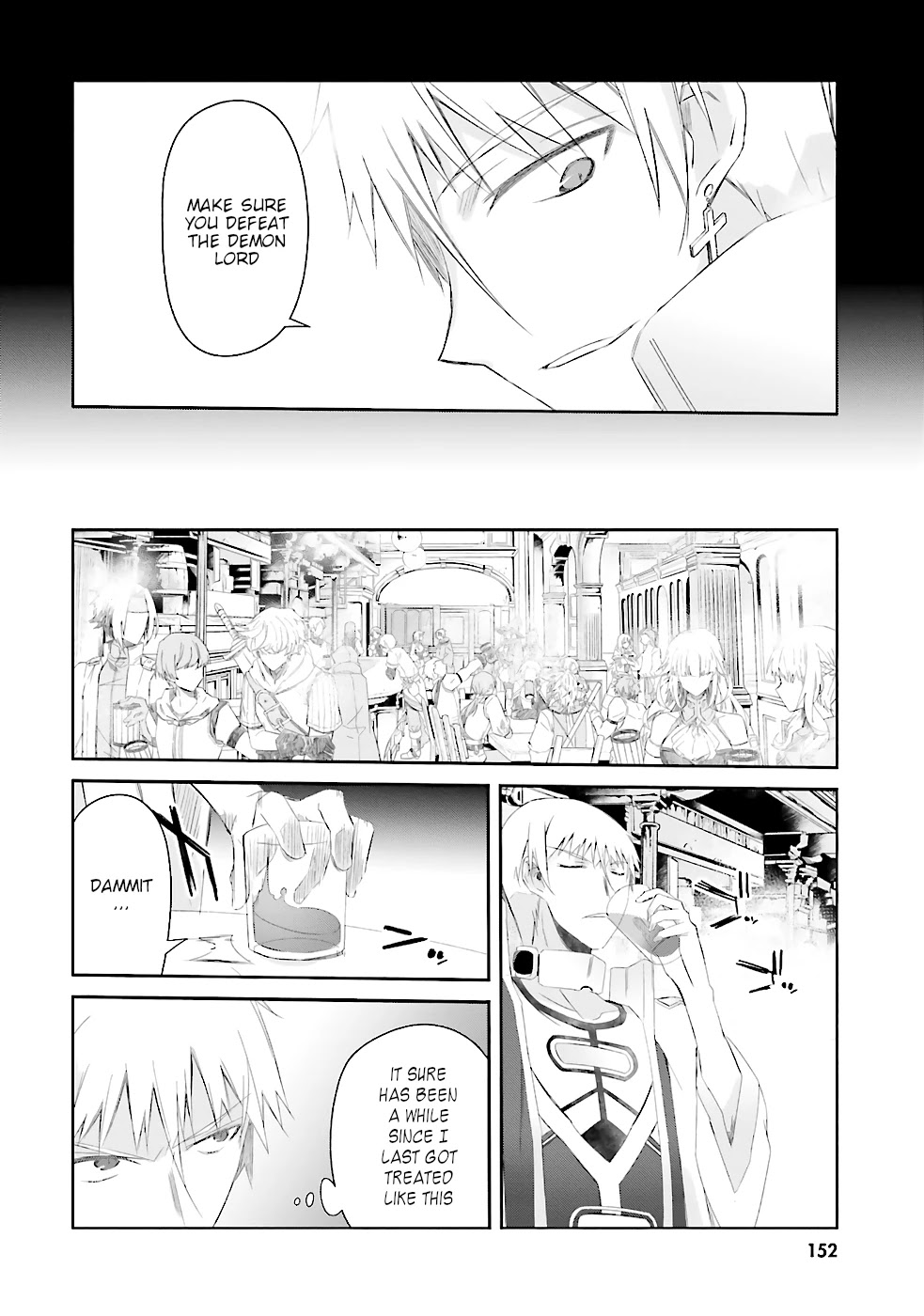 A Simple Task of Providing Support from the Shadows to Defeat the Demon Lord chapter 7 page 15