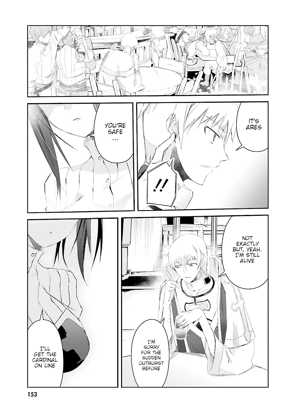 A Simple Task of Providing Support from the Shadows to Defeat the Demon Lord chapter 7 page 16