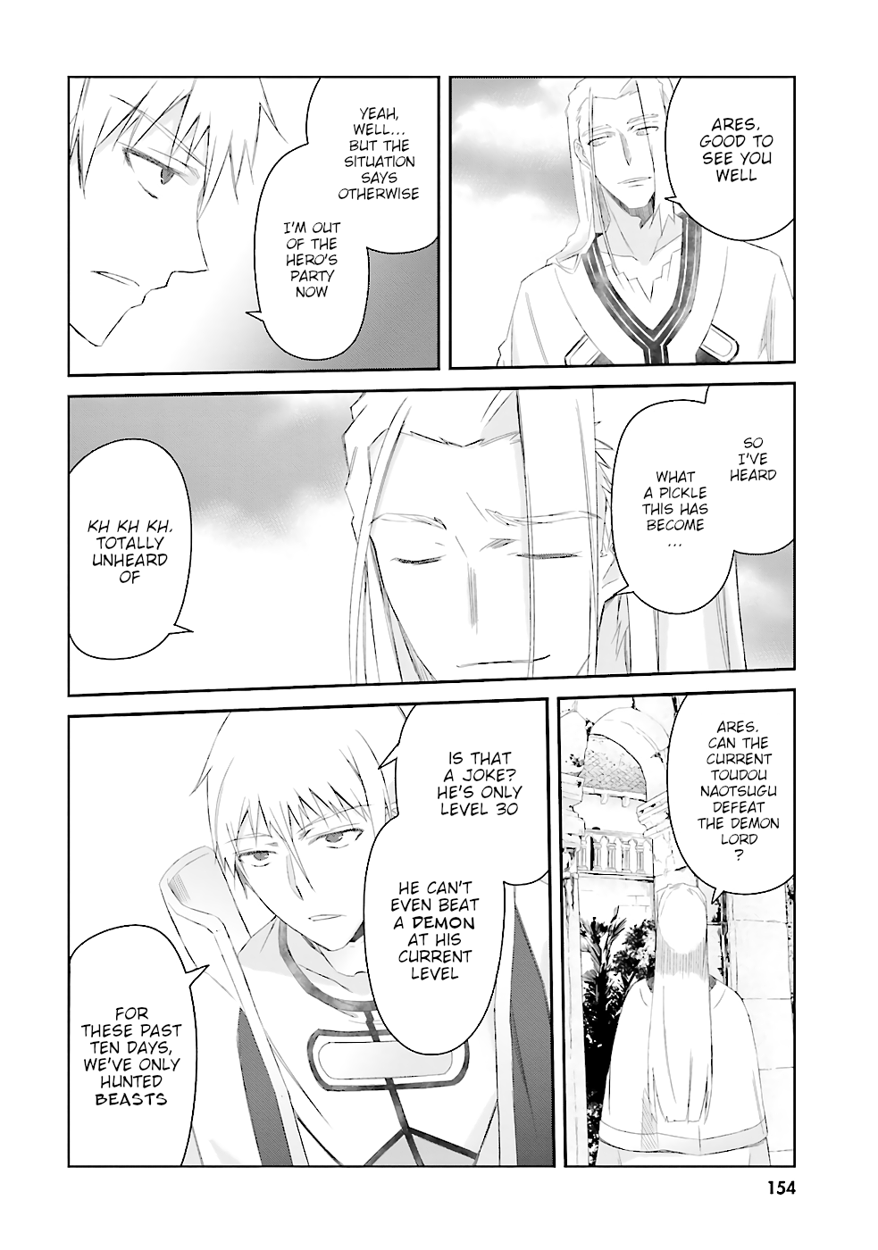 A Simple Task of Providing Support from the Shadows to Defeat the Demon Lord chapter 7 page 17