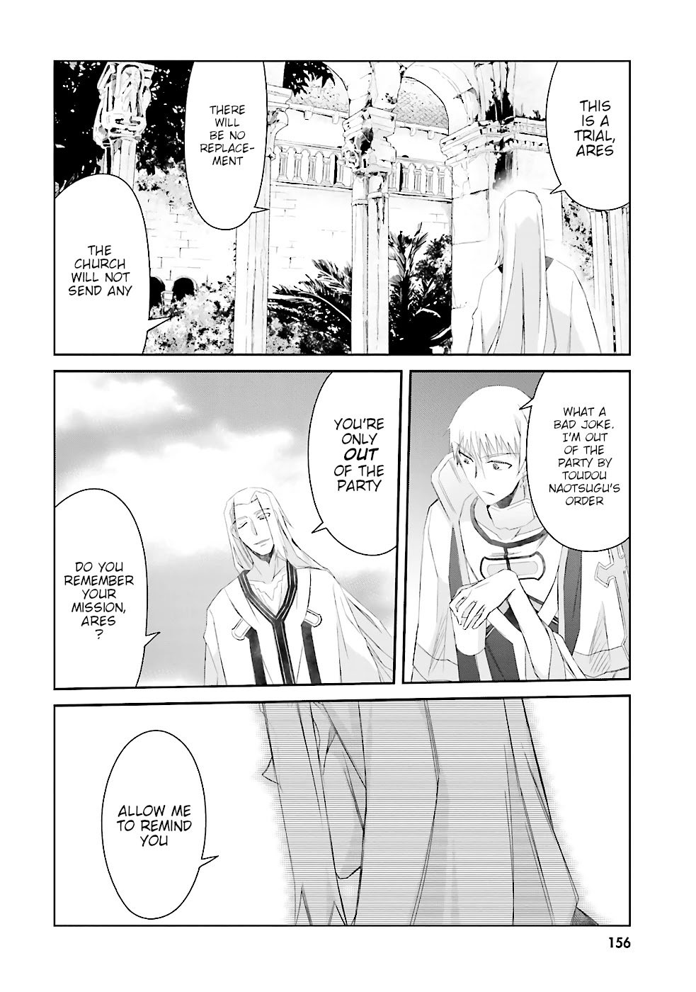 A Simple Task of Providing Support from the Shadows to Defeat the Demon Lord chapter 7 page 19