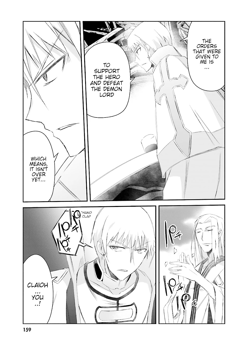 A Simple Task of Providing Support from the Shadows to Defeat the Demon Lord chapter 7 page 22