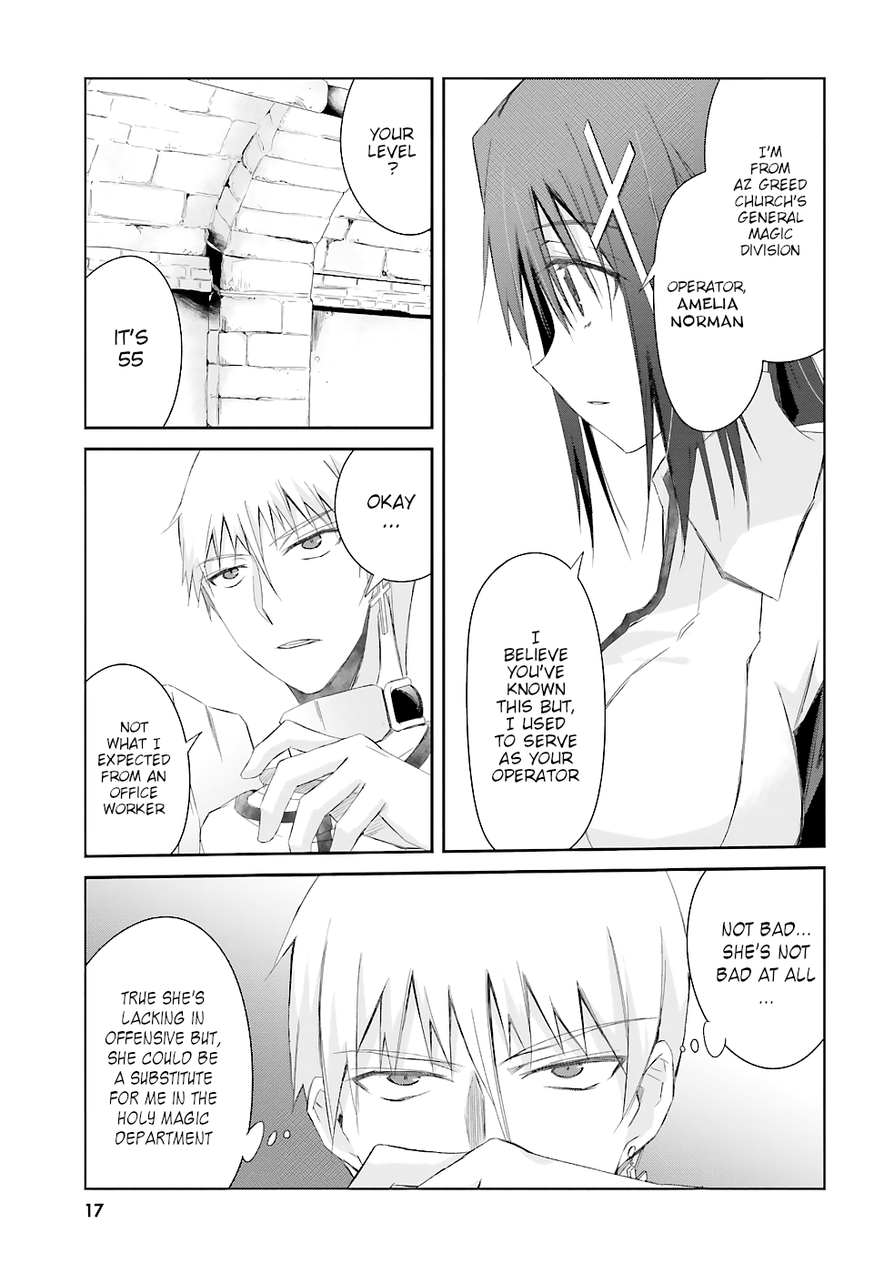 A Simple Task of Providing Support from the Shadows to Defeat the Demon Lord chapter 8 page 18