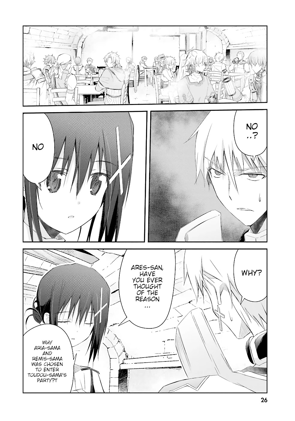 A Simple Task of Providing Support from the Shadows to Defeat the Demon Lord chapter 9 page 3