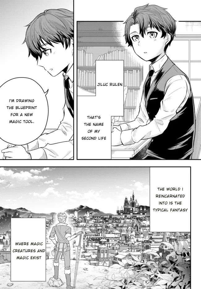 A Single Aristocrat Enjoys a Different World: The Graceful Life of a Man Who Never Gets Married chapter 1 page 13