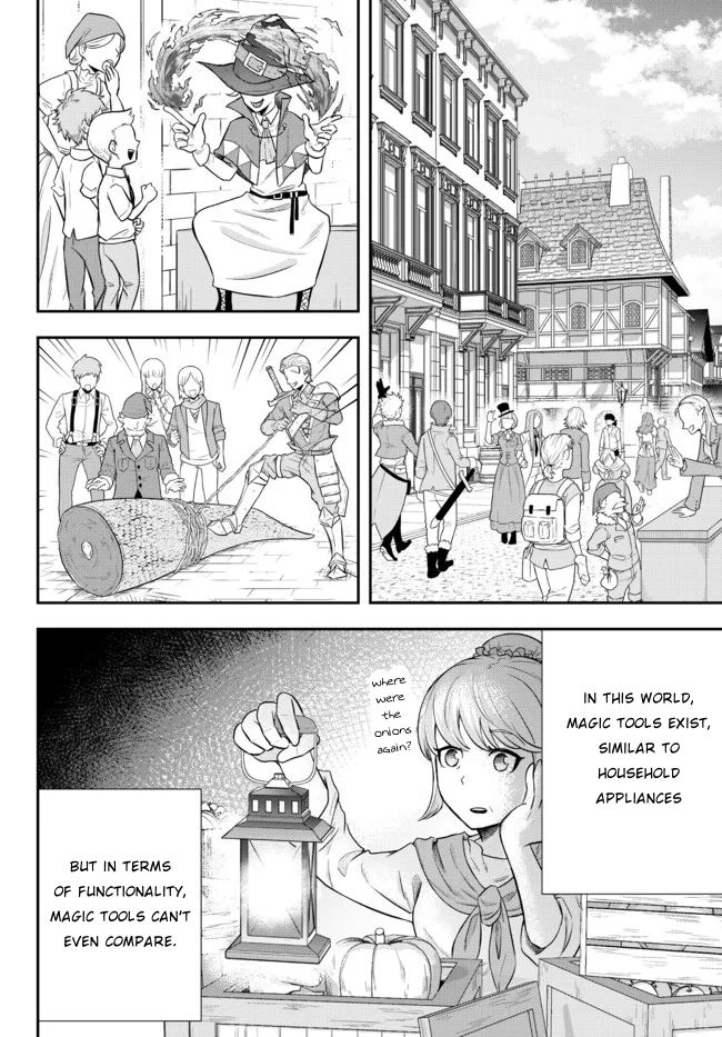 A Single Aristocrat Enjoys a Different World: The Graceful Life of a Man Who Never Gets Married chapter 1 page 14