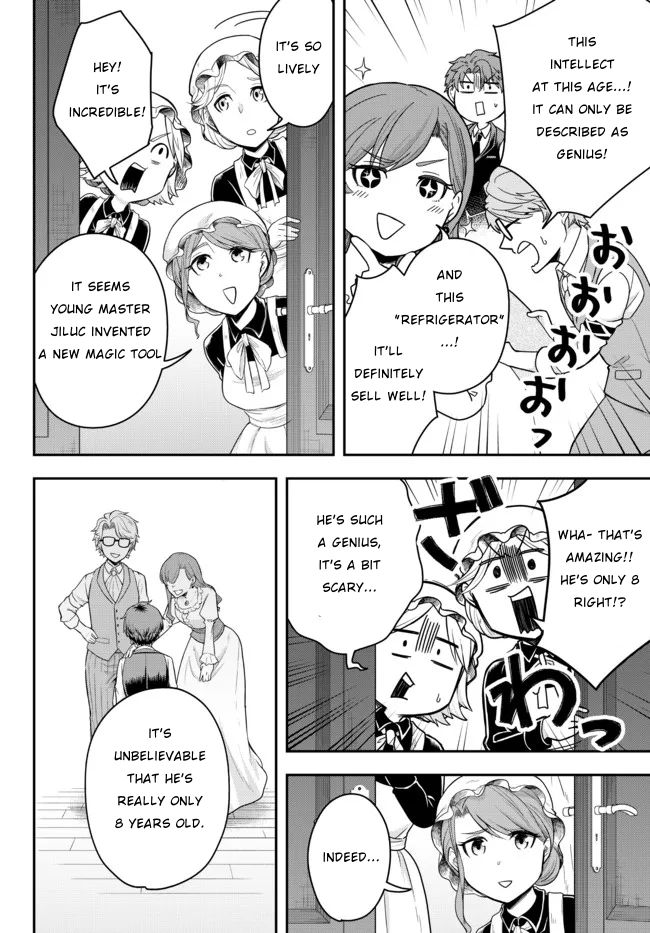 A Single Aristocrat Enjoys a Different World: The Graceful Life of a Man Who Never Gets Married chapter 1 page 22