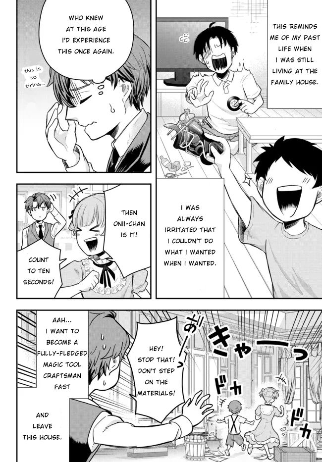 A Single Aristocrat Enjoys a Different World: The Graceful Life of a Man Who Never Gets Married chapter 1 page 28