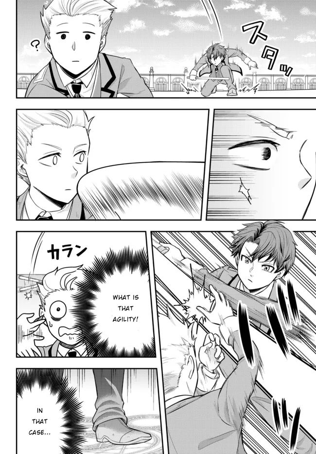 A Single Aristocrat Enjoys a Different World: The Graceful Life of a Man Who Never Gets Married chapter 1 page 30