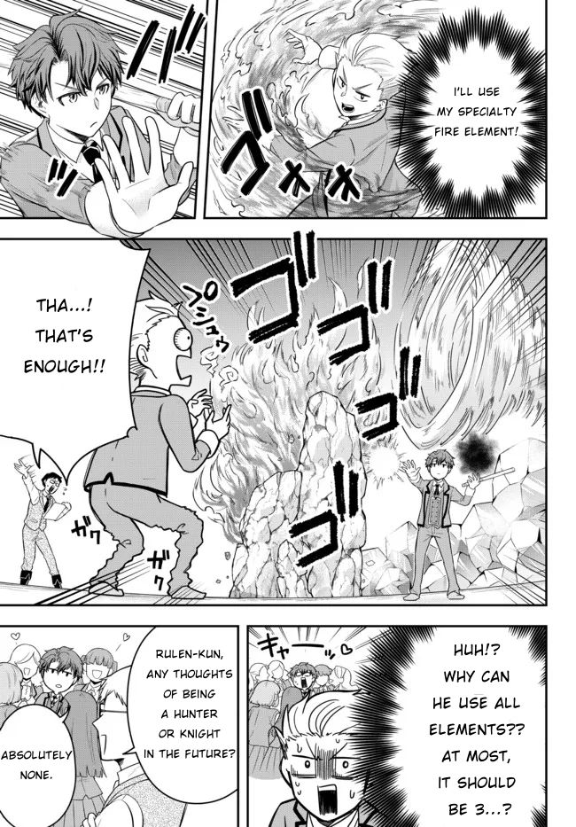 A Single Aristocrat Enjoys a Different World: The Graceful Life of a Man Who Never Gets Married chapter 1 page 31