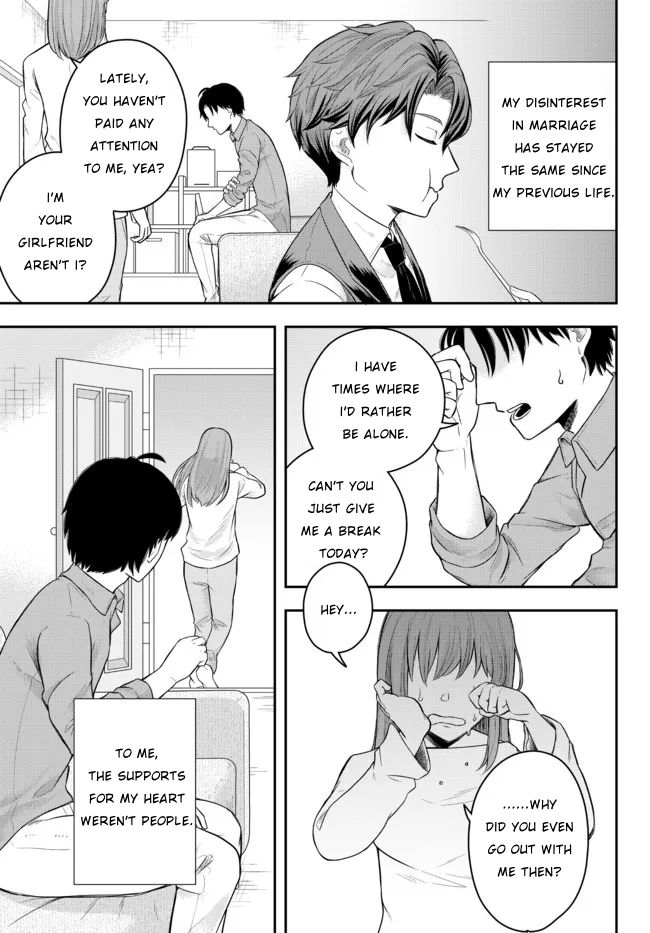 A Single Aristocrat Enjoys a Different World: The Graceful Life of a Man Who Never Gets Married chapter 1 page 33