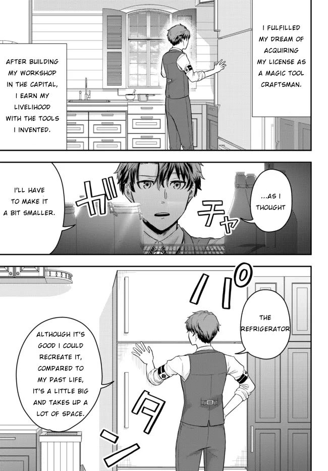 A Single Aristocrat Enjoys a Different World: The Graceful Life of a Man Who Never Gets Married chapter 1 page 37