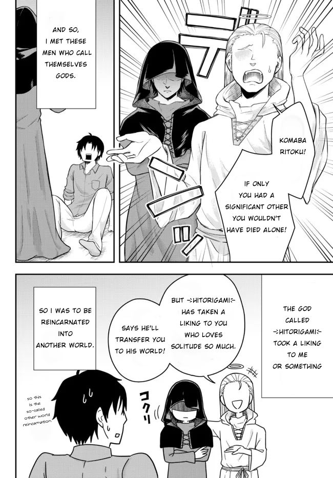 A Single Aristocrat Enjoys a Different World: The Graceful Life of a Man Who Never Gets Married chapter 1 page 4