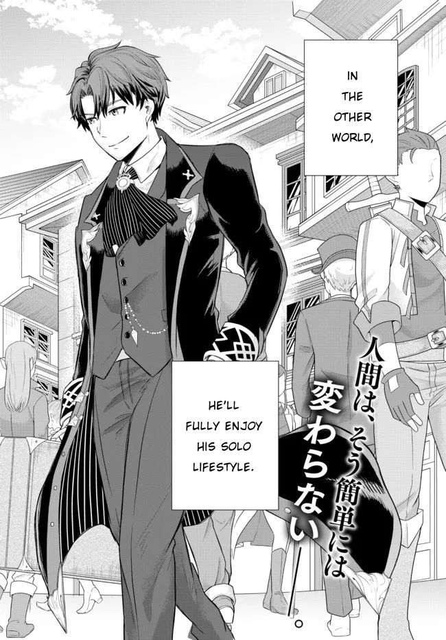 A Single Aristocrat Enjoys a Different World: The Graceful Life of a Man Who Never Gets Married chapter 1 page 44