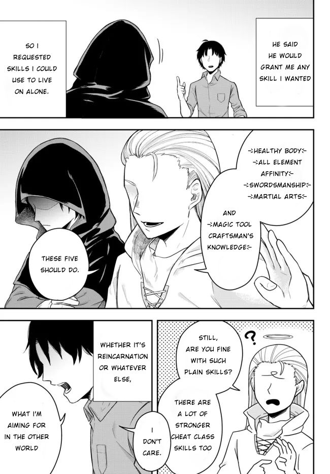 A Single Aristocrat Enjoys a Different World: The Graceful Life of a Man Who Never Gets Married chapter 1 page 5