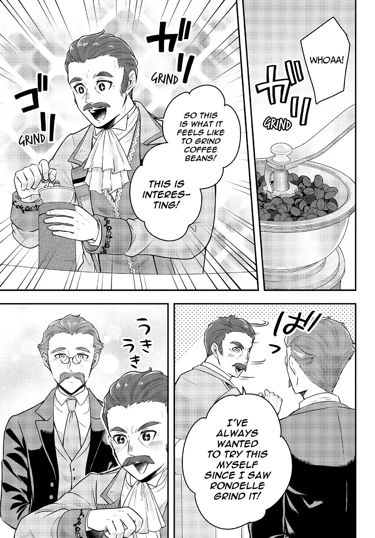 A Single Aristocrat Enjoys a Different World: The Graceful Life of a Man Who Never Gets Married chapter 10 page 21