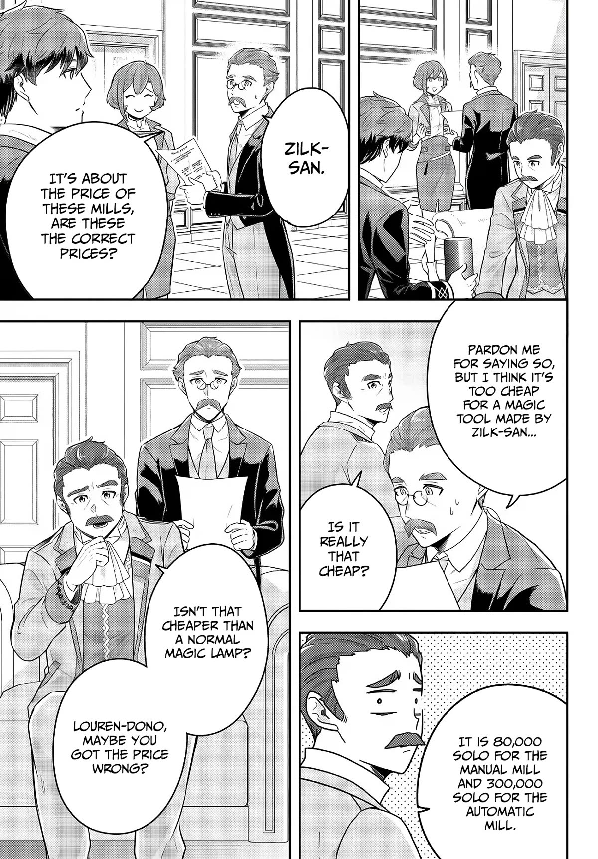 A Single Aristocrat Enjoys a Different World: The Graceful Life of a Man Who Never Gets Married chapter 10 page 25