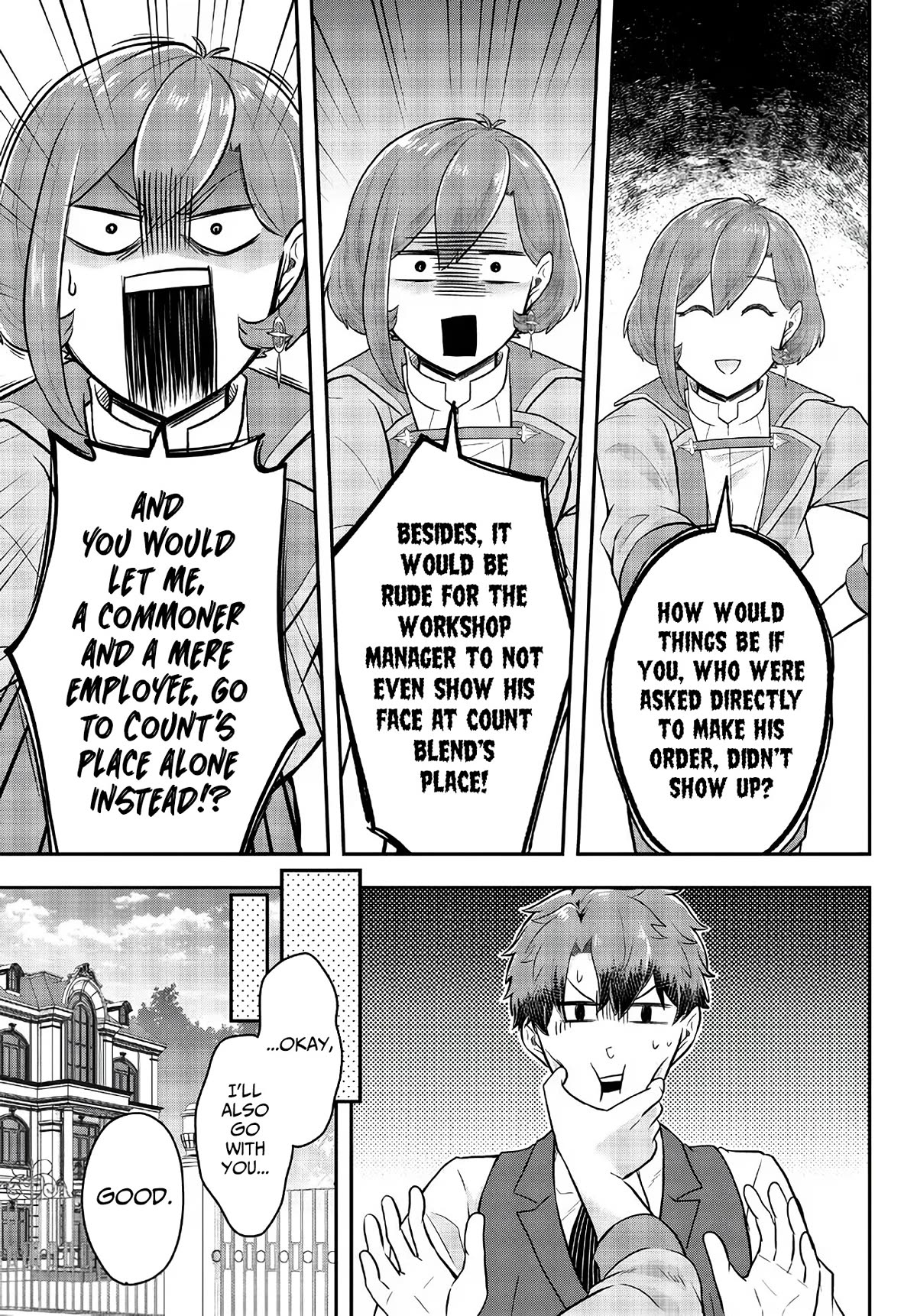 A Single Aristocrat Enjoys a Different World: The Graceful Life of a Man Who Never Gets Married chapter 10 page 9