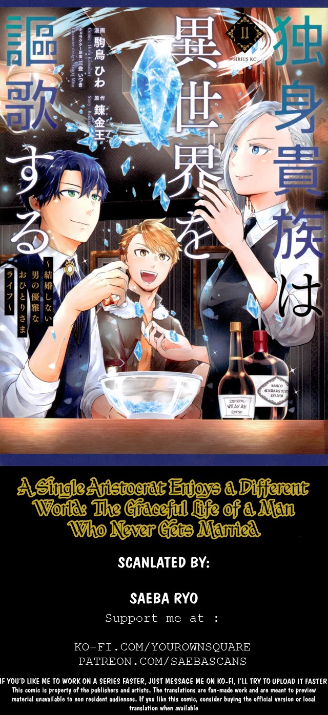A Single Aristocrat Enjoys a Different World: The Graceful Life of a Man Who Never Gets Married chapter 11.1 page 1