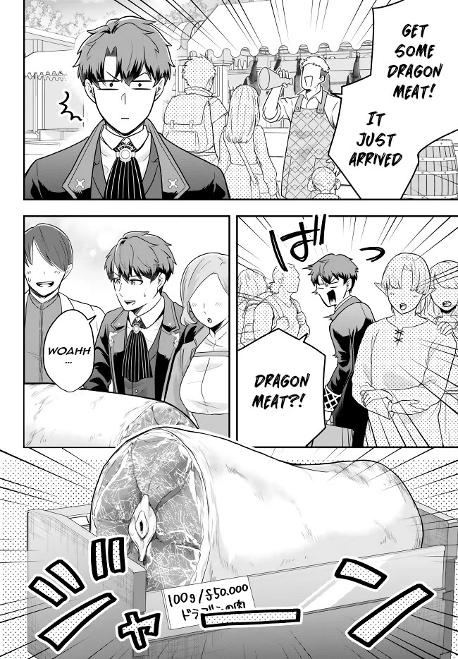 A Single Aristocrat Enjoys a Different World: The Graceful Life of a Man Who Never Gets Married chapter 11.1 page 5