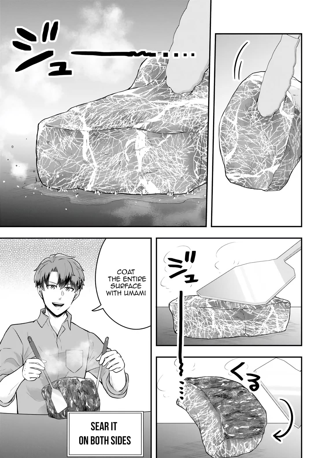 A Single Aristocrat Enjoys a Different World: The Graceful Life of a Man Who Never Gets Married chapter 11.3 page 4