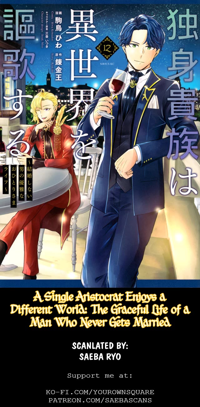 A Single Aristocrat Enjoys a Different World: The Graceful Life of a Man Who Never Gets Married chapter 12.1 page 1
