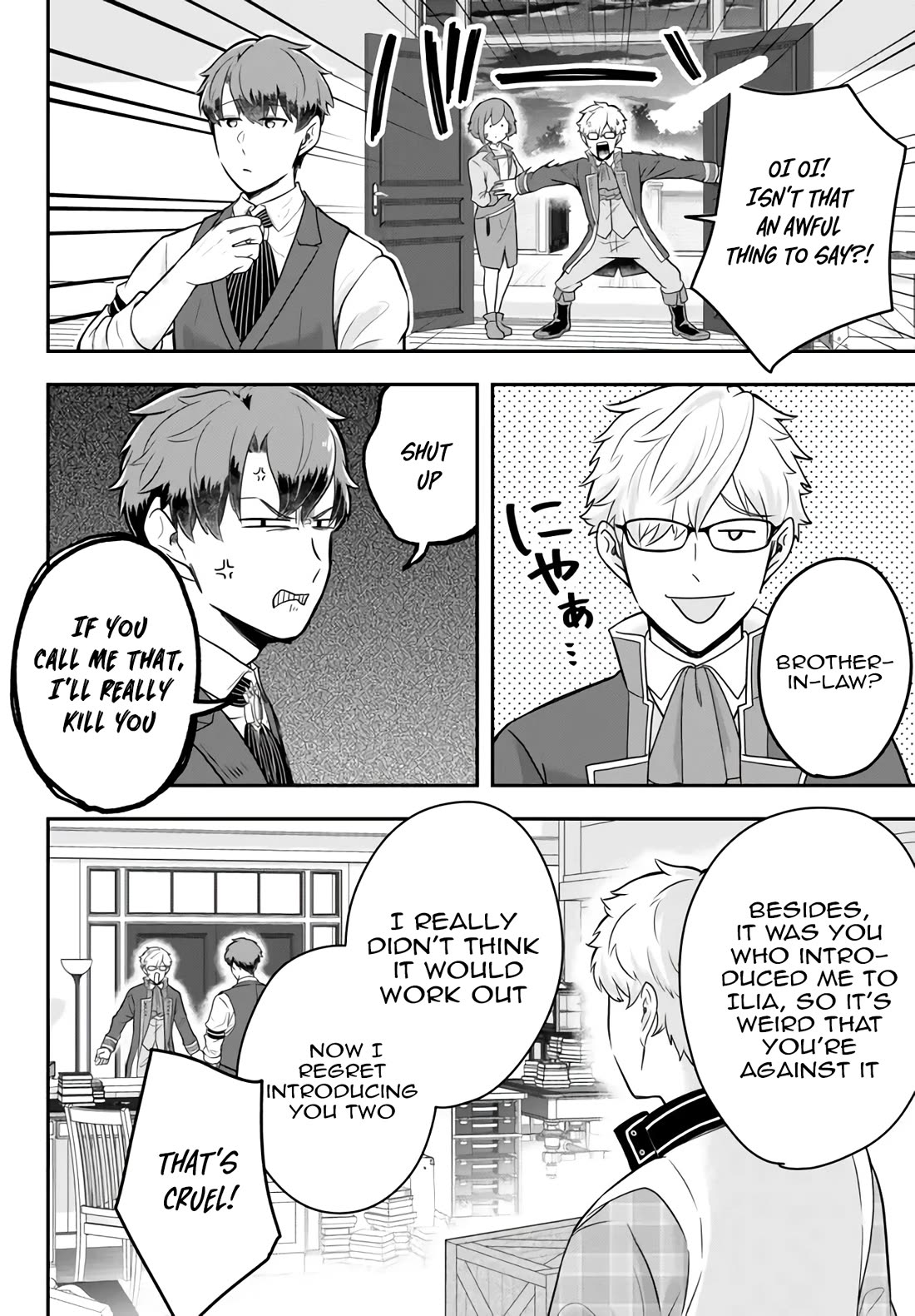 A Single Aristocrat Enjoys a Different World: The Graceful Life of a Man Who Never Gets Married chapter 12.1 page 3