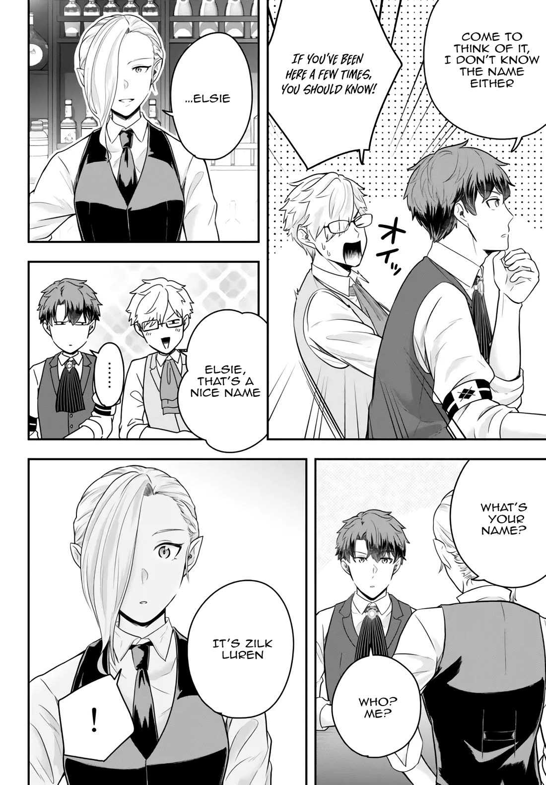 A Single Aristocrat Enjoys a Different World: The Graceful Life of a Man Who Never Gets Married chapter 12.3 page 1