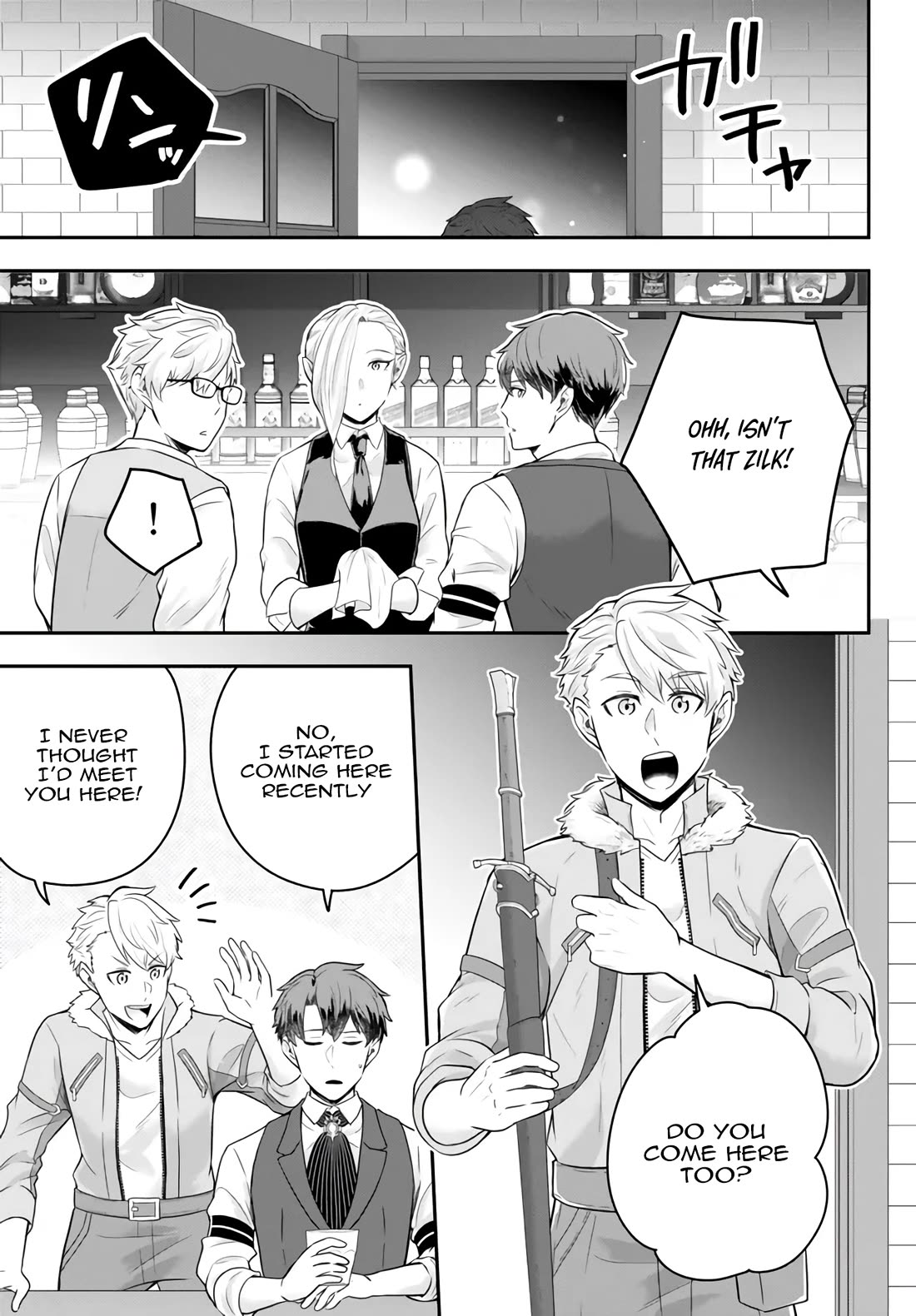 A Single Aristocrat Enjoys a Different World: The Graceful Life of a Man Who Never Gets Married chapter 12.3 page 4