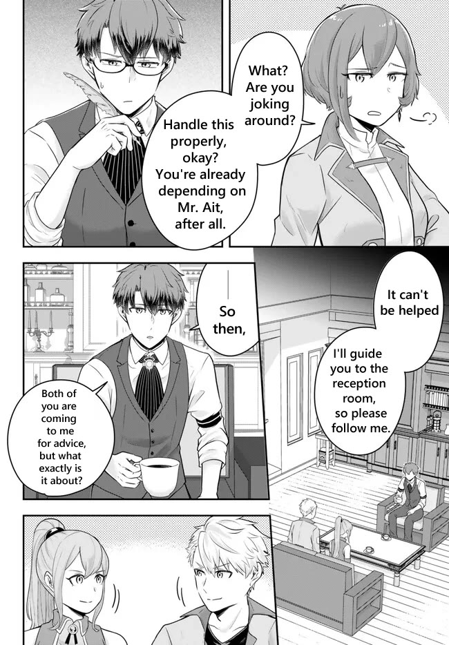 A Single Aristocrat Enjoys a Different World: The Graceful Life of a Man Who Never Gets Married chapter 13.1 page 4