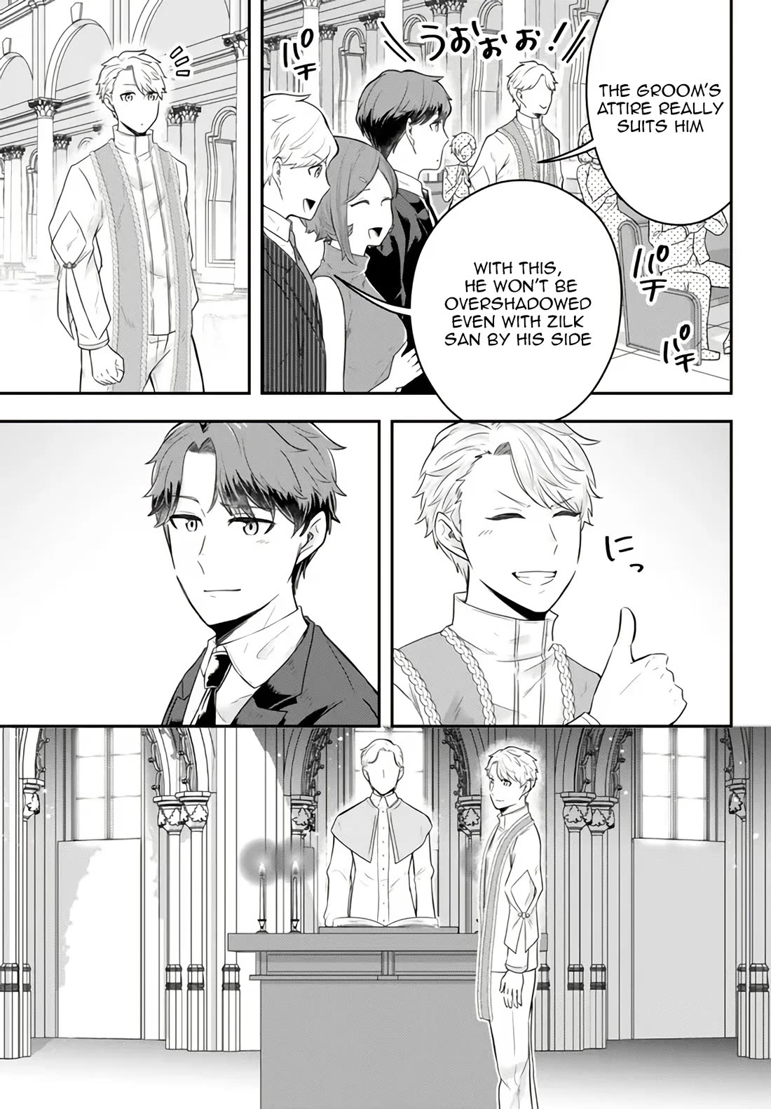 A Single Aristocrat Enjoys a Different World: The Graceful Life of a Man Who Never Gets Married chapter 14 page 10