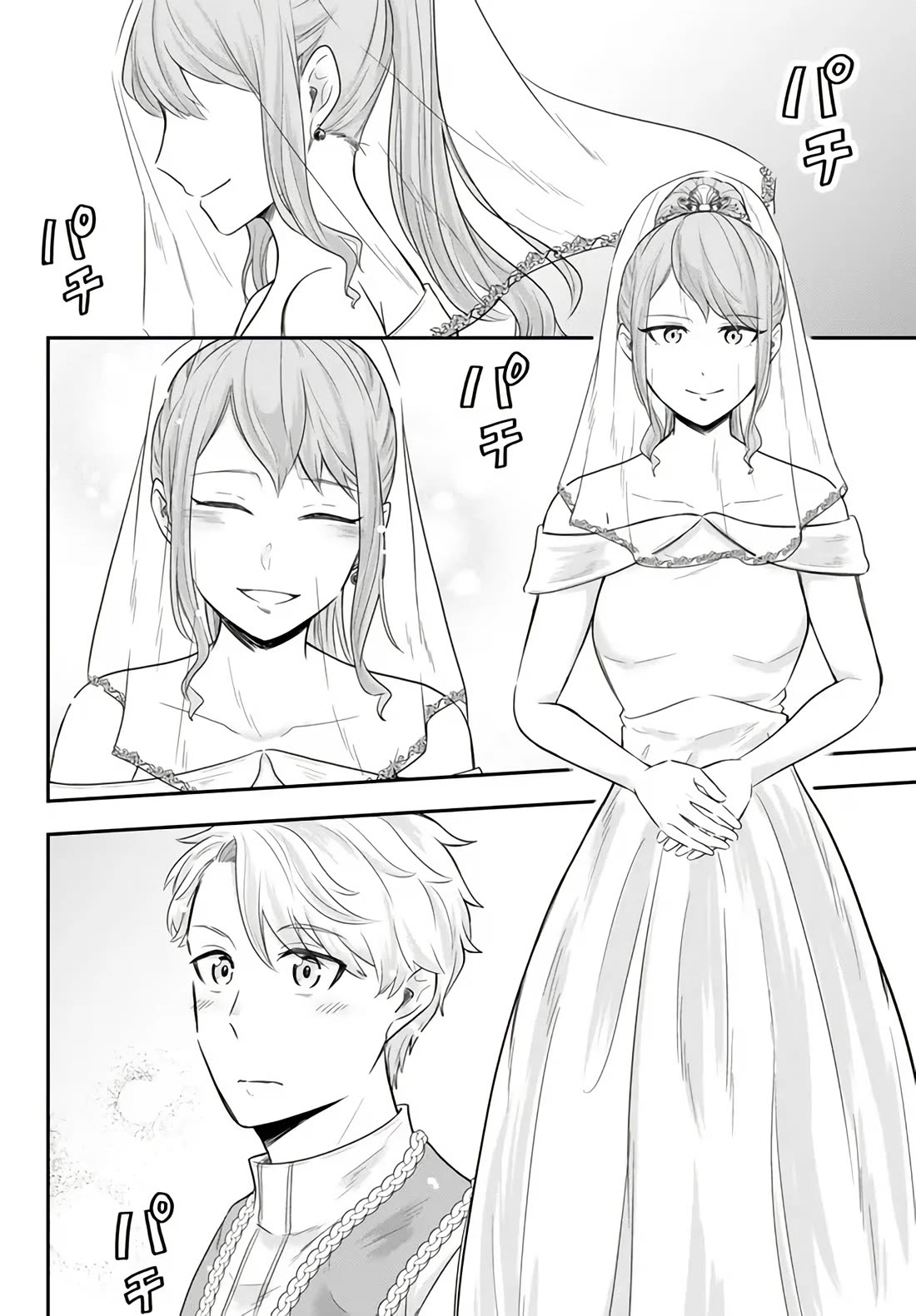 A Single Aristocrat Enjoys a Different World: The Graceful Life of a Man Who Never Gets Married chapter 14 page 11