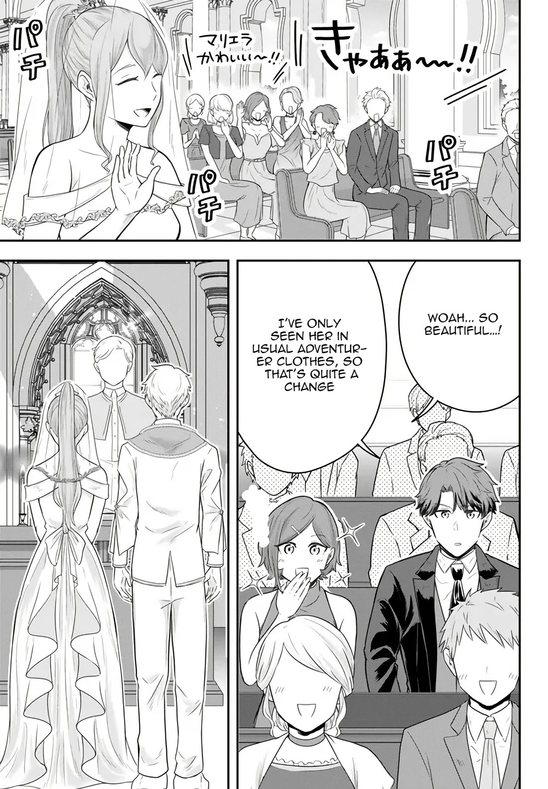 A Single Aristocrat Enjoys a Different World: The Graceful Life of a Man Who Never Gets Married chapter 14 page 12