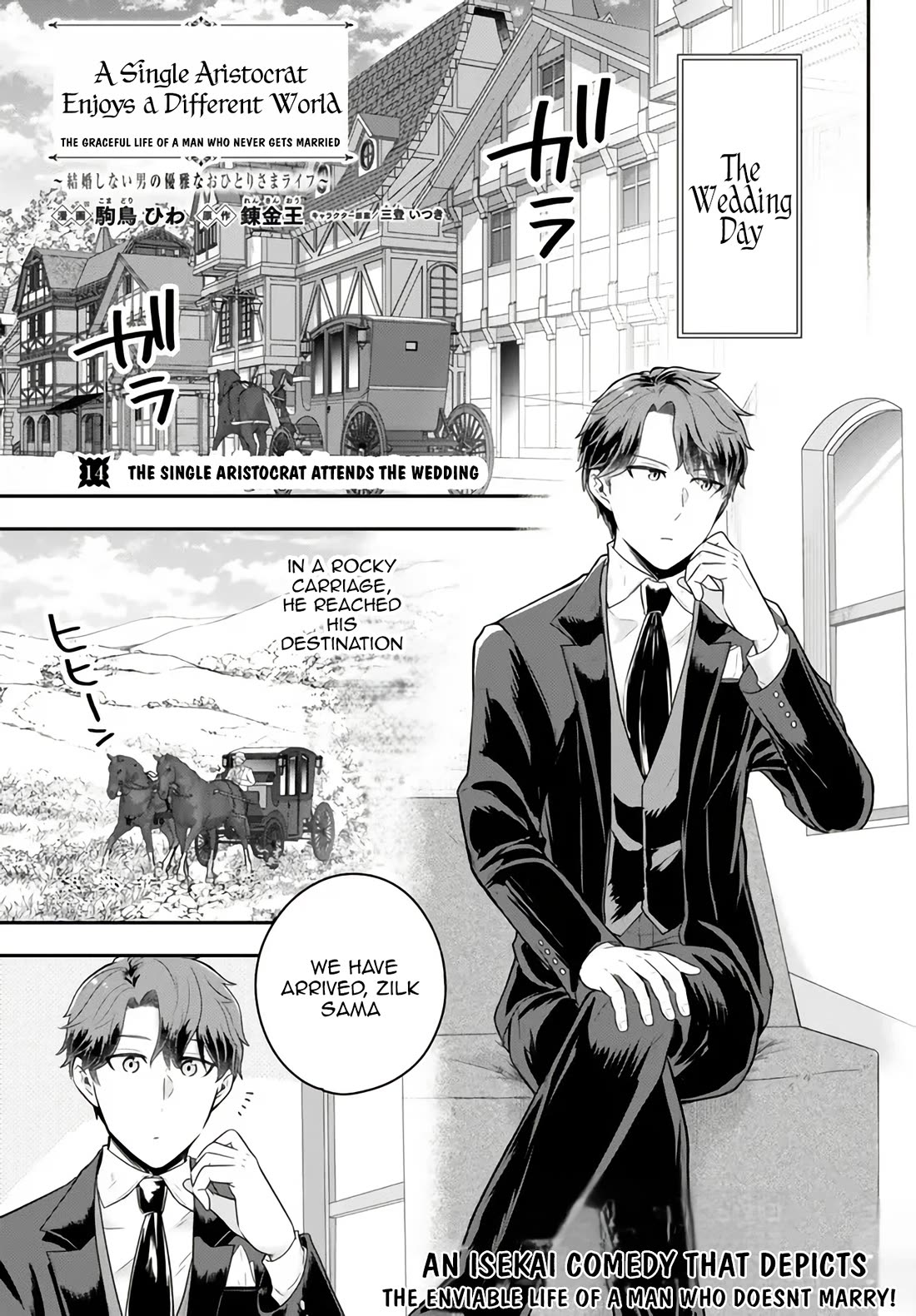 A Single Aristocrat Enjoys a Different World: The Graceful Life of a Man Who Never Gets Married chapter 14 page 2