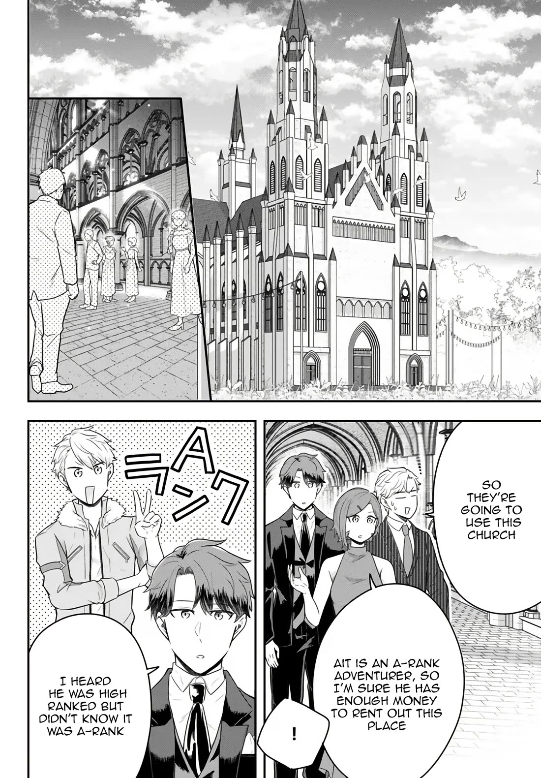 A Single Aristocrat Enjoys a Different World: The Graceful Life of a Man Who Never Gets Married chapter 14 page 5