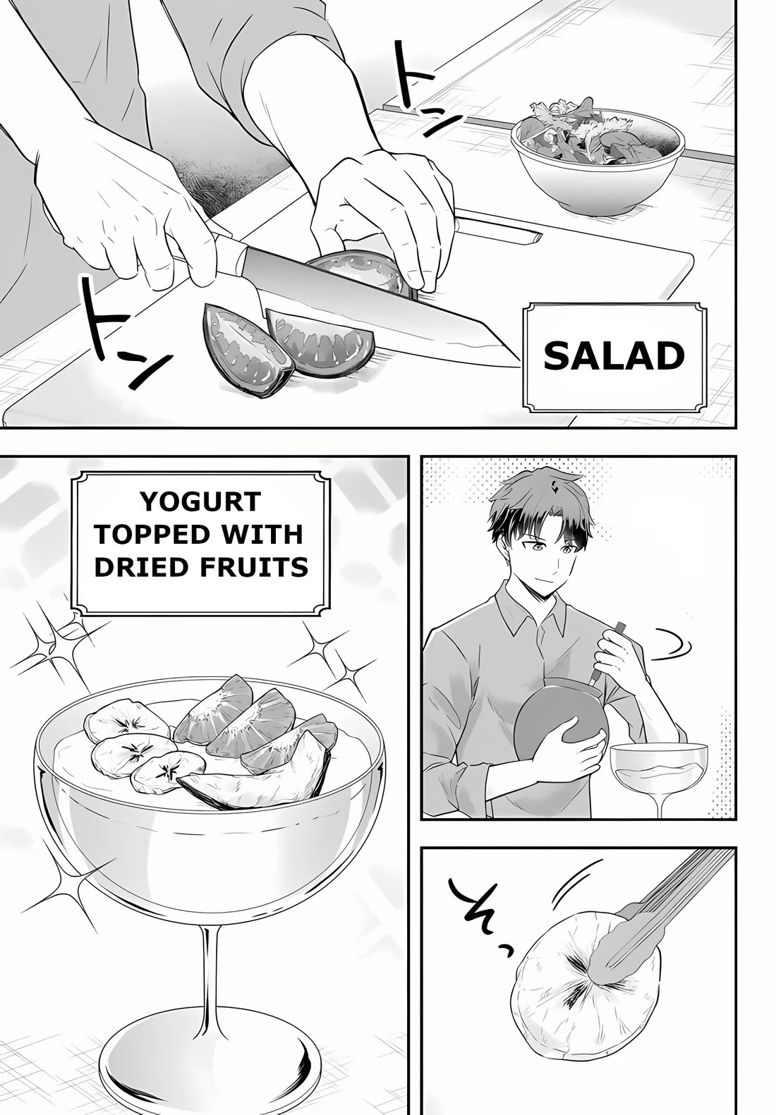 A Single Aristocrat Enjoys a Different World: The Graceful Life of a Man Who Never Gets Married chapter 15 page 15