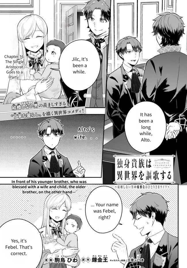 A Single Aristocrat Enjoys a Different World: The Graceful Life of a Man Who Never Gets Married chapter 16 page 1