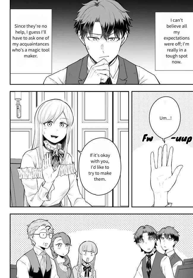 A Single Aristocrat Enjoys a Different World: The Graceful Life of a Man Who Never Gets Married chapter 16 page 12