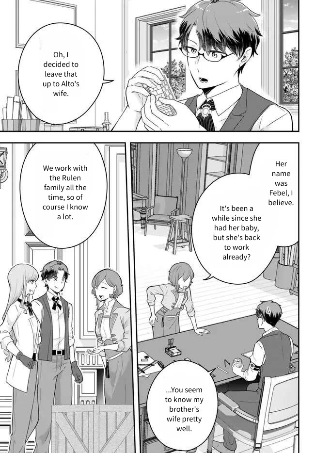 A Single Aristocrat Enjoys a Different World: The Graceful Life of a Man Who Never Gets Married chapter 16 page 17